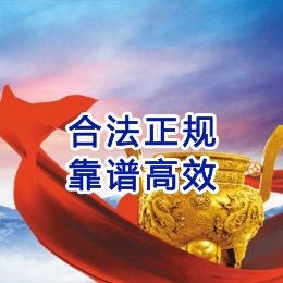 河东区街道讨账公司